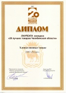 Хлопья овсяные тонкие - Конкурс "20 лучших товаров Челябинской области 2015"